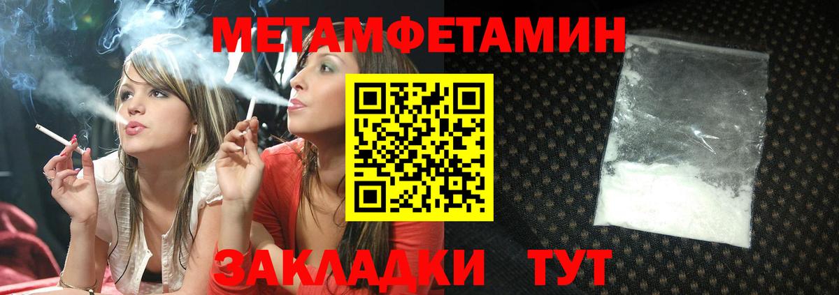 АМФ Premium  Амфетамин  Салехард  Вход с VPN 