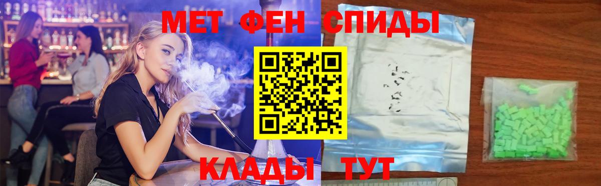 АМФЕТАМИН Premium Салехард