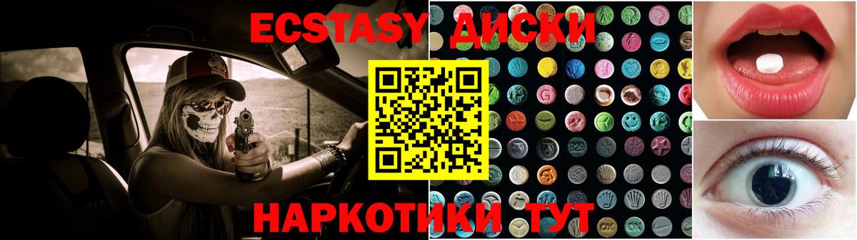 Ecstasy Philipp Plein Салехард