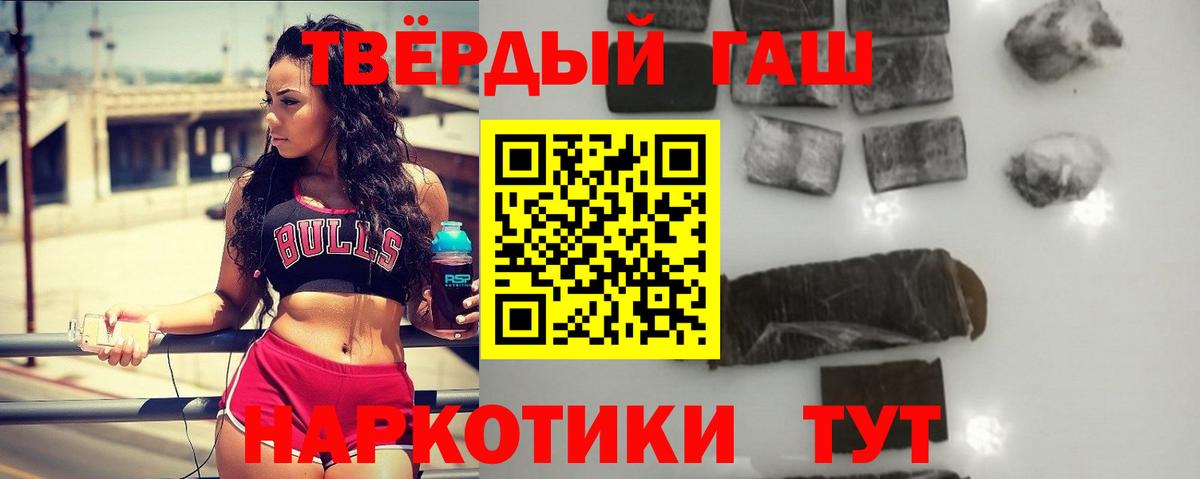 Салехард  ГАШИШ Ice-O-Lator  Вход с VPN 