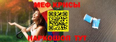 прущая мука Бузулук