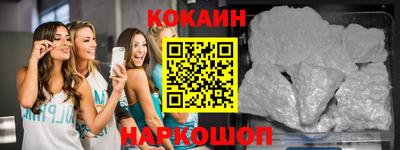 каннабис Будённовск