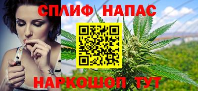 каннабис Будённовск