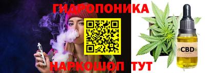 каннабис Будённовск