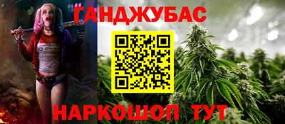 каннабис Будённовск