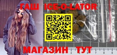 каннабис Будённовск