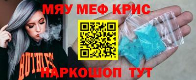 прущая мука Бузулук