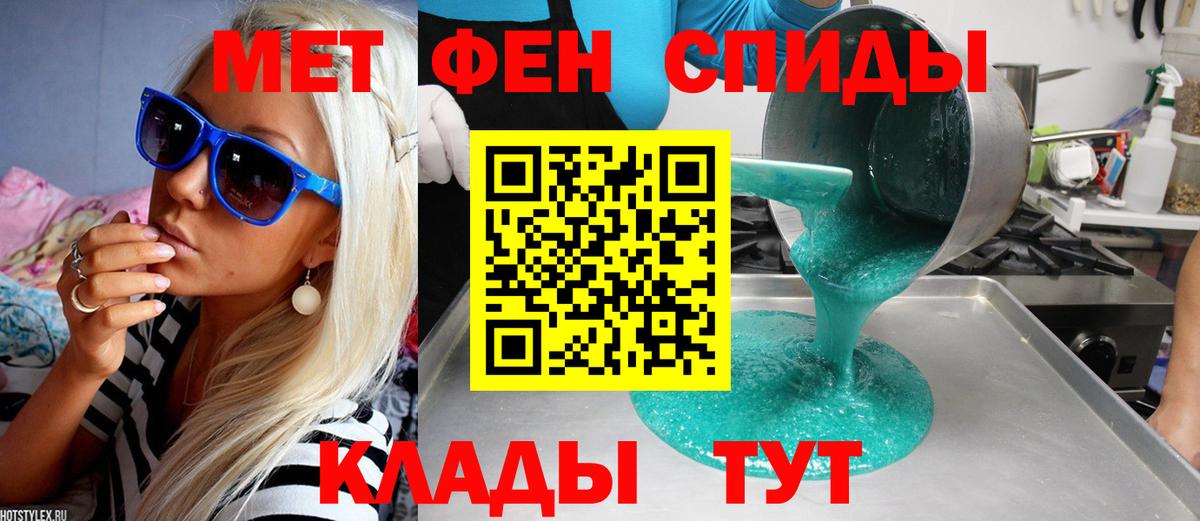 Меф МЯУ МЯУ кристаллы  Салехард  Alpha PVP СК кристаллы  Вход с VPN  КОКАИН  Конопля 