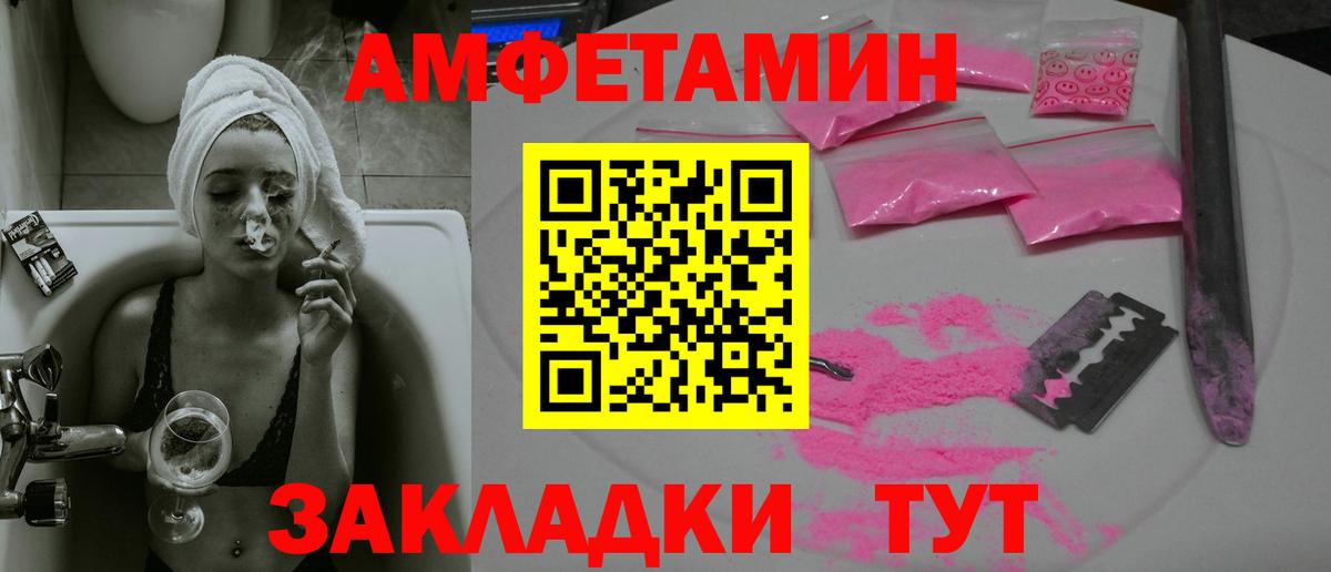 МЕТАМФЕТАМИН мет Салехард