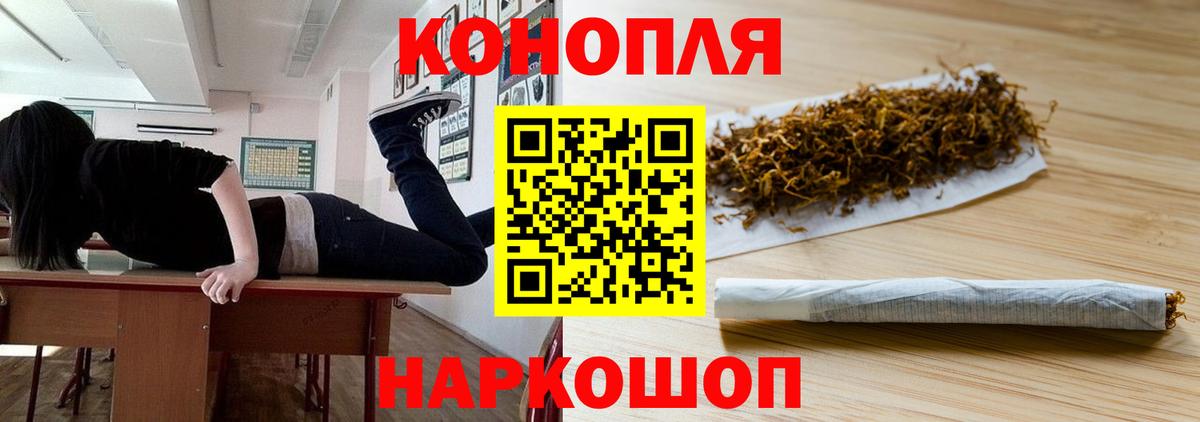 Бошки марихуана AK-47  Вход с VPN  Салехард  Канабис тримм  Каннабис SATIVA & INDICA 