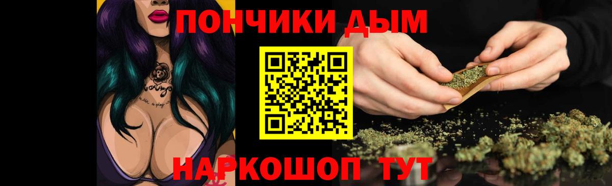 Шишки марихуана Ganja Салехард